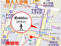 道路上にステーションを設置するカーシェア…パーク24が社会実験に参加 画像