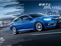 【広州モーターショー16】ホンダ シビック セダン新型、中国仕様に1.0ターボ 画像