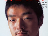 バナナと太陽でクルマが走る、食糧問題も解決! 画像