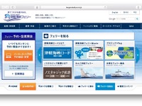津軽海峡フェリー、青森＝函館航路に「ブルードルフィン2」を投入代替 画像
