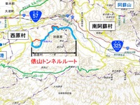 熊本地震で通行不能となった俵山トンネルルート開通へ　12月24日 画像