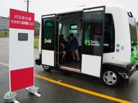 九大キャンパスで自動運転バスの実証実験---乗り心地は? 画像