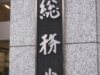 コネクテッドカーによる社会像や推進策を検討…総務省が研究会を新設 画像
