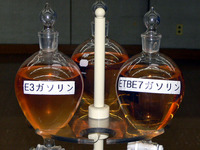 自工会、バイオガソリンはETBE方式のほうが望ましい 画像