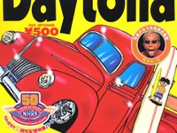 エンドレスサマー、オキナワの最新スタイル 画像