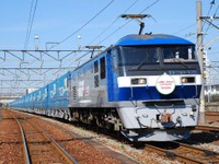 【2017年3月JRダイヤ改正】「トヨタ列車」増発へ…JR貨物「C-HR」生産に対応 画像