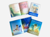 日産童話と絵本のグランプリ、大賞2作品を出版…図書館や保育園などに寄贈 画像
