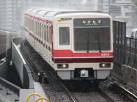 日本一安い鉄道運賃が100円に…北大阪急行電鉄が値上げ申請 画像