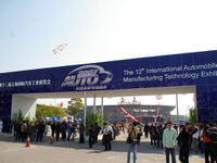 【上海モーターショー07】大混雑の中、ついに開幕「激情成就未来」 画像