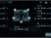 【実践！ サウンドチューニング 中級編】タイムアライメント その2…緻密にコントロールするための条件とは？ 画像