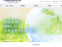日鍛バルブ、小型エンジンバルブで不具合が発覚 画像
