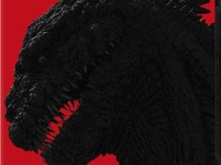 『シン・ゴジラ』Blu-ray＆DVD化---深読みと分析がはかどるぞ　2017年3月発売 画像