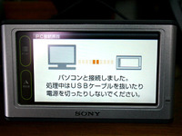 【ソニー ナブ・ユー 使ってみた】PCで情報更新が簡単に 画像