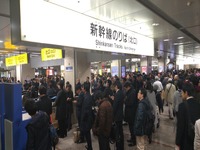 東海道新幹線が一時運転見合わせ…新横浜～小田原駅間の火災の影響 【UPDATE】 画像