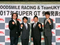 【SUPER GT】グッドスマイルレーシング、 2017年シーズン参戦体制と「レーシングミク 2017 Ver.」を発表 画像