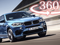 【360度 VR試乗】BMW X6 M…SUVとは思えぬ圧巻の走行性能 画像