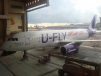 香港エクスプレス、U-FLYアライアンス特別塗装機を公開 画像