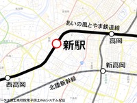 あいの風とやま鉄道の高岡新駅が着工　2018年春開業 画像