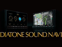 【プロに直撃】『DIATONE SOUND.NAVI・NR-MZ200シリーズ』は、どう進化しているのか＜前編＞ 画像