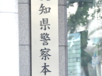 14年連続で全国最多...愛知県・交通事故死者数 画像