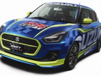 【東京オートサロン2017】スズキ、MotoGPカラーの スイフト などを出展予定 画像