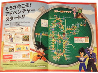 7駅、30駅、65駅とハマる…DRAGON BALLスタンプラリー　1月10日から 画像