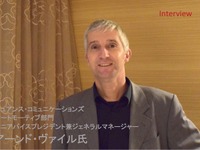 【インタビュー】音声認識AIの進化と現状、将来実現しようとするものとは?… ニュアンス社 アーンド・ヴァイル氏 画像