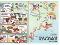 日台鉄道スタンプラリー、第2弾は関東大手私鉄3社と台湾鉄路局 画像
