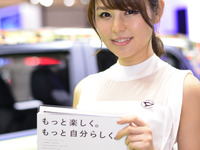 【東京オートサロン2017】コンパニオン…ダイハツ その1 画像