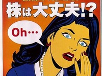【雑誌】『論点』邦銀がアキレス腱!? 日本車メーカーの大きなハンデ --- 週刊東洋経済 画像