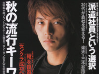 スーツや靴のように、クルマだって特注しよう!! 画像