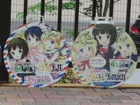 叡山電鉄×「きんモザ」コラボイベント、八瀬比叡山口駅で開催　2月18日 画像