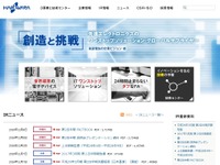 【オートモーティブワールド2017】萩原電気と独ATS、車載情報システム用ソフトの実装デモへ 画像