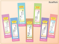 「受験川柳」結果発表---応募全3,434句 画像