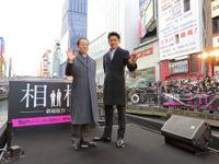 反町隆史、道頓堀に飛び込もうとして止められる---“相棒”イベントで 画像