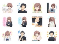 「ちゅ きっ」…映画『聲の形』がLINEスタンプに 画像