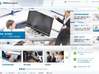 【オートモーティブワールド2017】独テュフ、ミラーレス車の試験・認証サービスを出展予定 画像