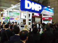 【オートモーティブワールド2017】DNP、車載アプリの改ざん防止ソフトを出展 画像