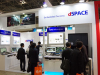 【オートモーティブワールド2017】独dSPACE、先進運転支援の開発ソリューションを提案 画像