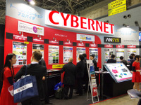 【オートモーティブワールド2017】サイバネット、自動運転向け光学デバイスの開発を支援 画像