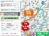 阪神高速の渋滞回避ルート情報、ナビタイムが無料提供…渋滞緩和実証実験 画像