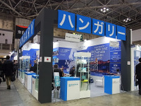 【オートモーティブワールド2017】なぜハンガリーが出展!? 原文ママの文字とフロア担当者の声 画像