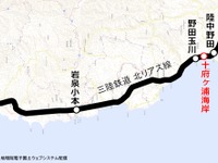 三陸鉄道北リアス線の新駅、愛称は「はまなす香る砂浜」　3月25日開業 画像