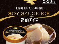 どんな味？ 「醤油アイス」通販へ---直売所で人気 画像