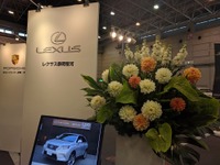 【プレミアムワールド・中古車フェア】国産車でも輸入車でもなくレクサスという選択 画像