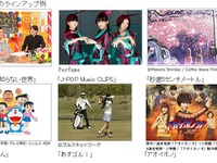 JAL、エンブラエル190型機でもWi-Fi無料ビデオプログラムサービスを開始 画像