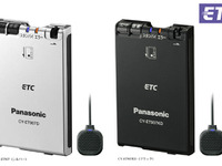 パナソニックのETC車載器…小型化した音声ガイド機能付、アンテナ分離型を発売 画像
