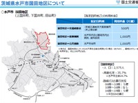 閑散時間帯にタクシーを利用、交通不便地域の移動手段を確保…実証実験を実施　2月1日から 画像