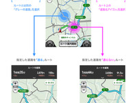 Android向けカーナビタイムなど、ルートカスタマイズ機能を提供開始 画像