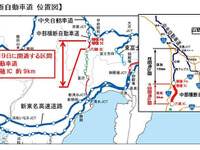 中部横断道、六郷IC～増穂ICが開通　3月19日 画像